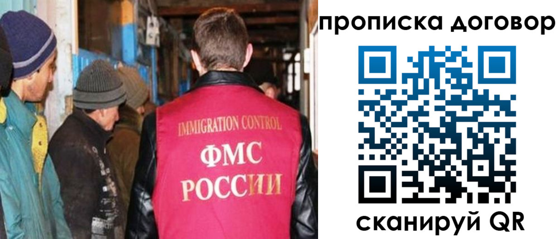найти адрес прописки в Фокино